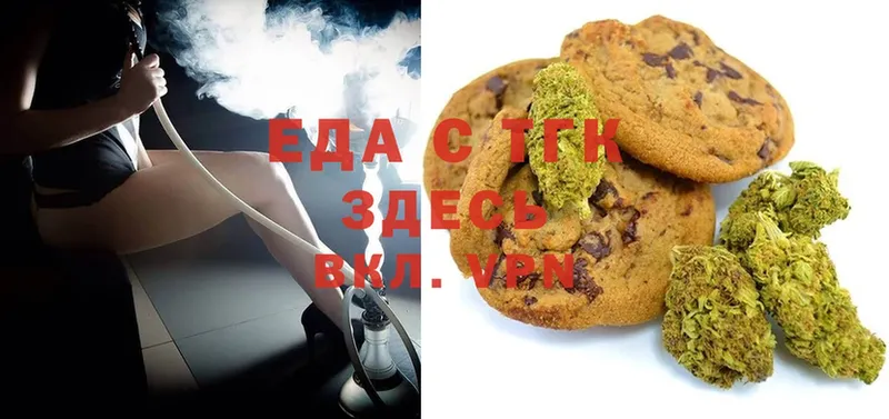 Canna-Cookies марихуана  купить наркоту  Байкальск 