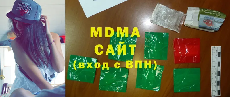 MDMA Molly  где можно купить   Байкальск 